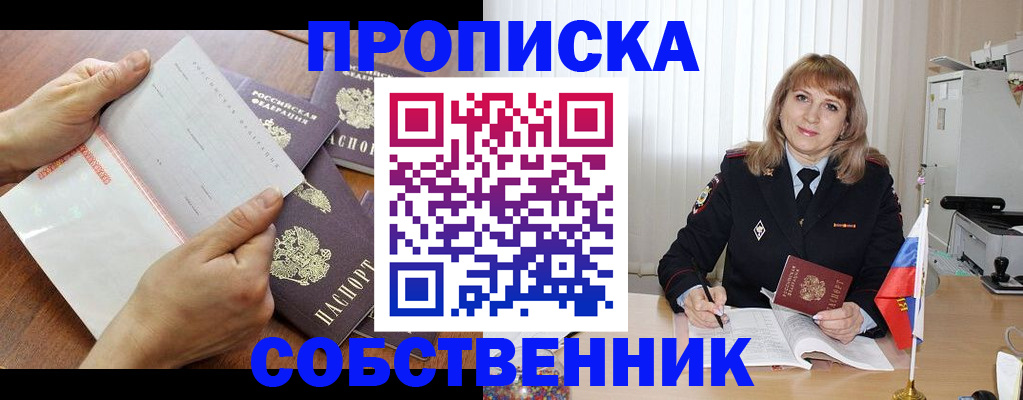 регистрация для дет. сада в Суздали