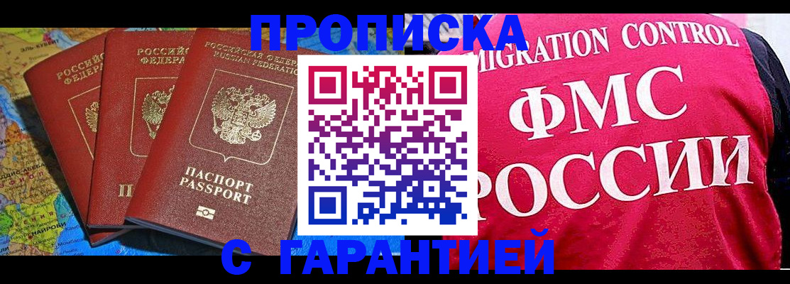 где прописаться в Суздали